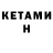 Метамфетамин кристалл Martin Pecheur