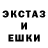 Амфетамин 98% Eshed Ruf