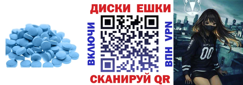 Экстази диски Слюдянка