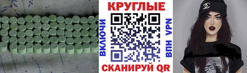 Ecstasy Дубай  Купить закладки  Слюдянка 