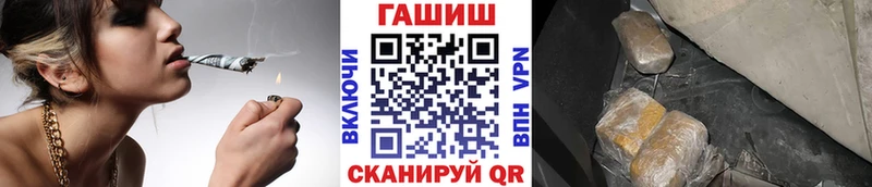 Купить закладки  Слюдянка  ГАШ убойный 