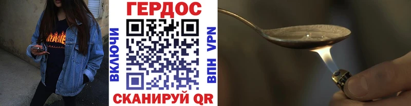 Купить  Слюдянка  Героин афганец 