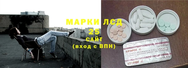гидропоника Беломорск