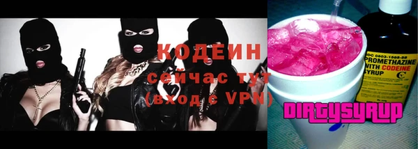 мет Белокуриха