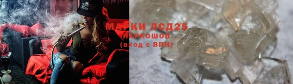 мет Белокуриха
