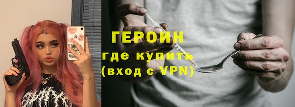 мет Белокуриха