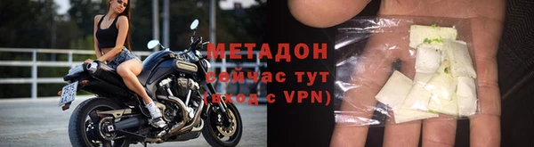 мет Белокуриха