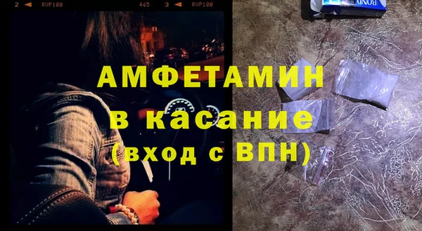 мет Белокуриха