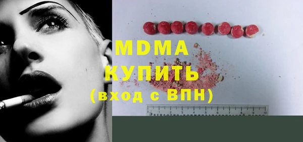 мет Белокуриха