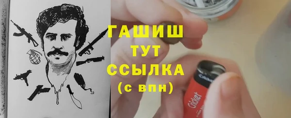 мет Белокуриха