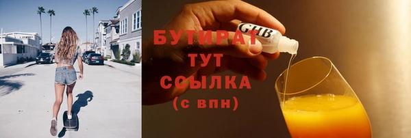 гидропоника Беломорск