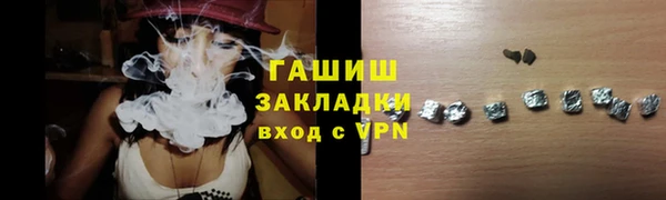 гидропоника Беломорск