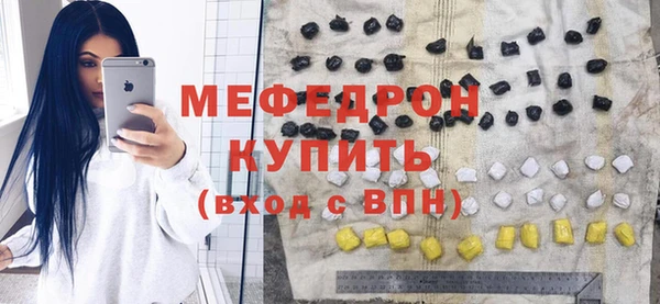 мет Белокуриха