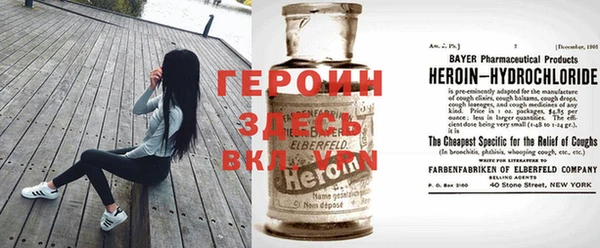 мет Белокуриха