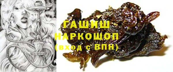 мет Белокуриха