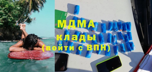 мет Белокуриха