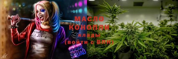 мет Белокуриха