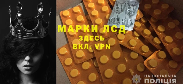 мет Белокуриха