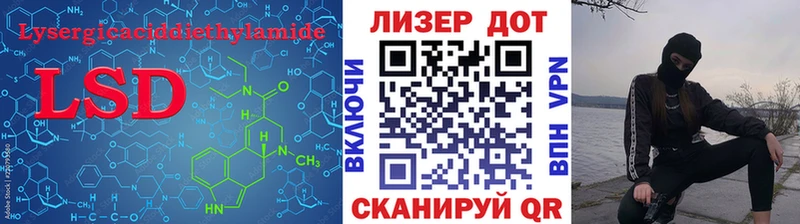 Купить где  Слюдянка  ЛСД экстази кислота 