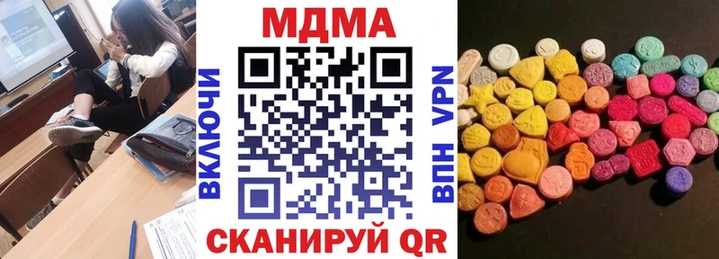 MDMA Molly  Купить где  Слюдянка 