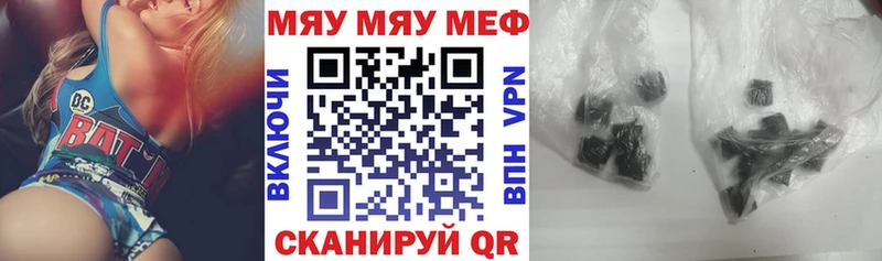 МЕФ VHQ  Купить где  Слюдянка 