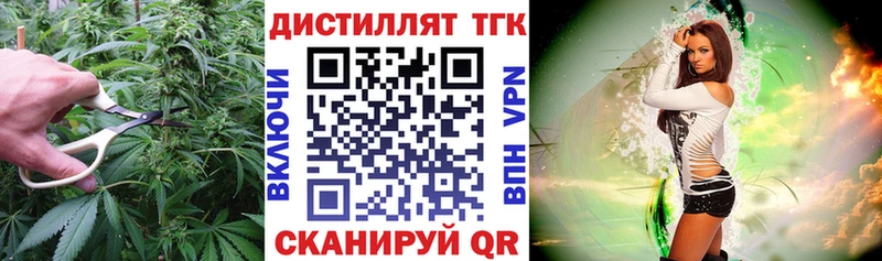 Купить закладки  Слюдянка  ТГК вейп 