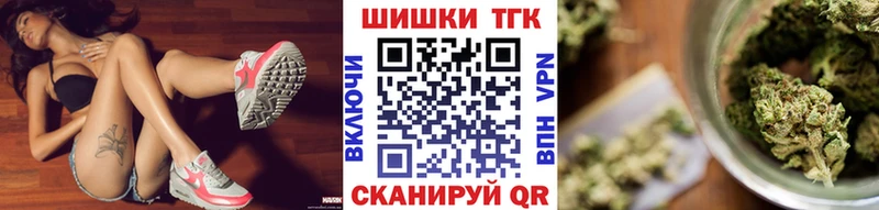 Купить где Слюдянка Конопля планчик